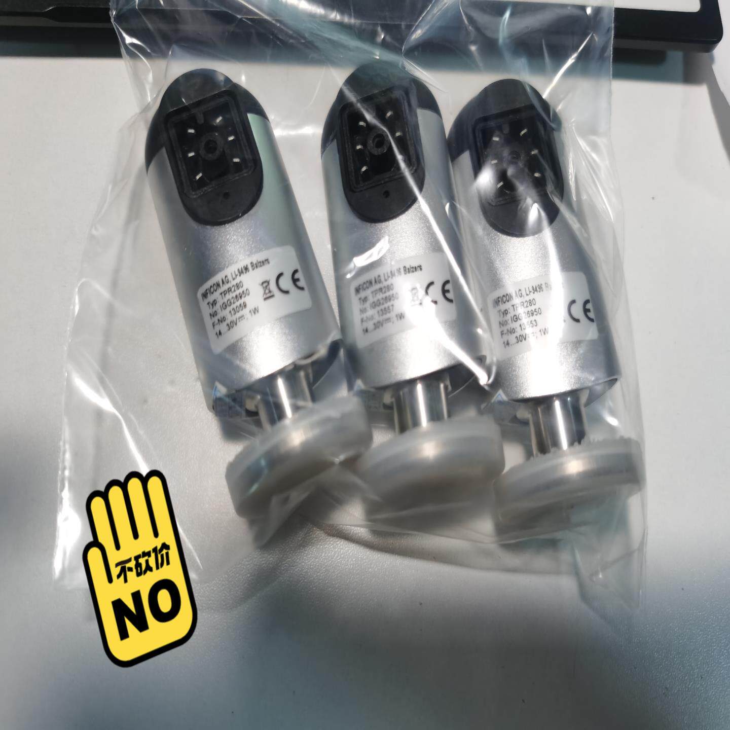 （设备配件）真空计TPR280