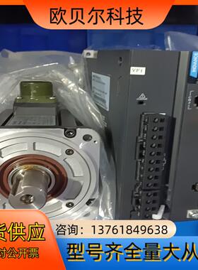 #电机汇川1.5KW现货MS1H2-15B30CB-A331