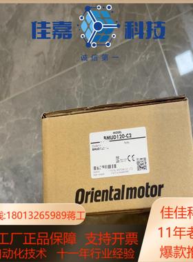 全新原装多台东方bmud120-c2无刷调速器实物照片