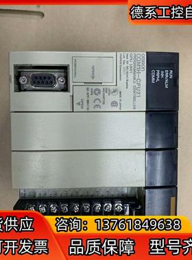 OmronCPU模块组件