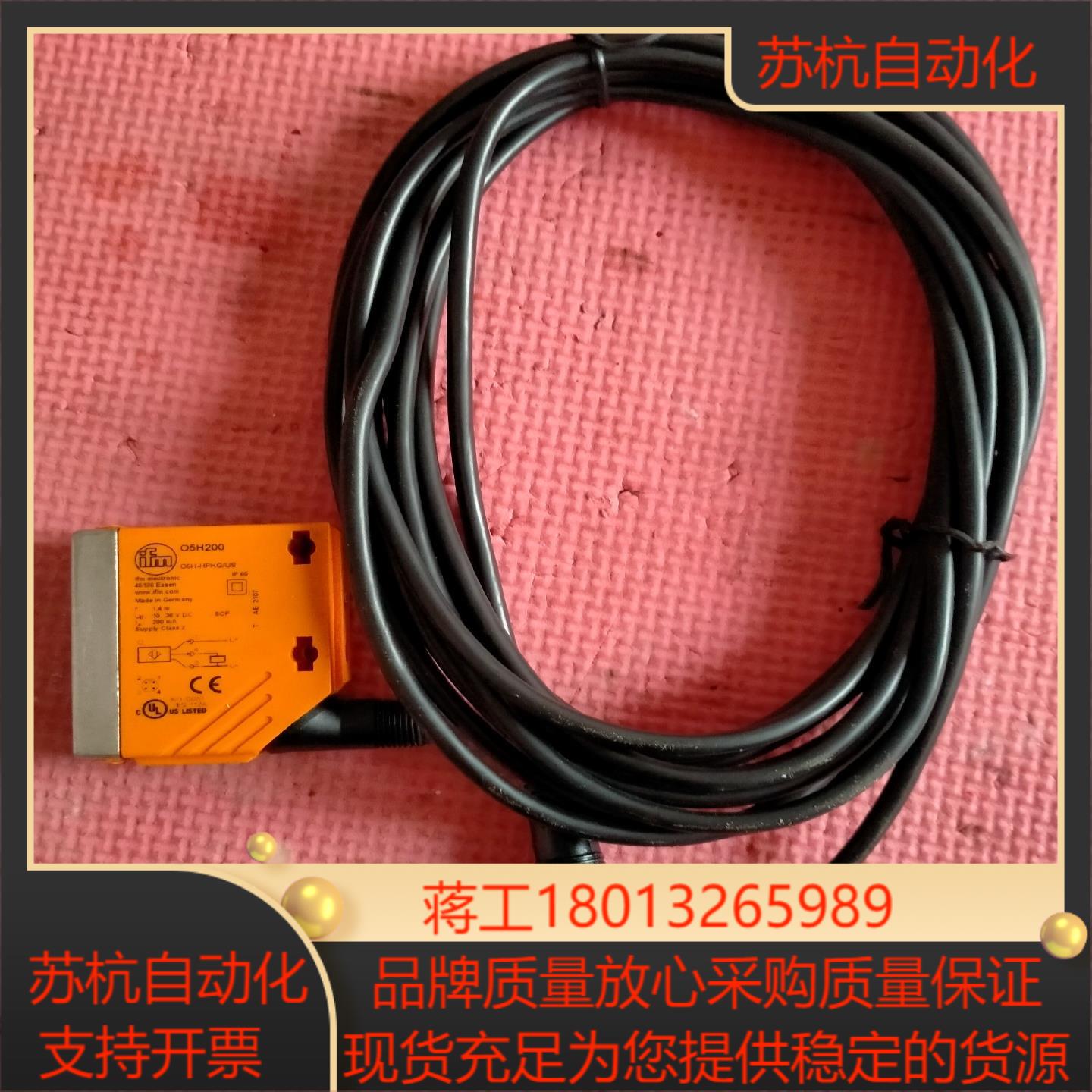 原装德国IFM易福门      O5H200      漫反议价