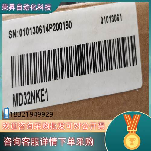 现货全新汇川变频器面板 MD32NKE1 适用MD380 MD3