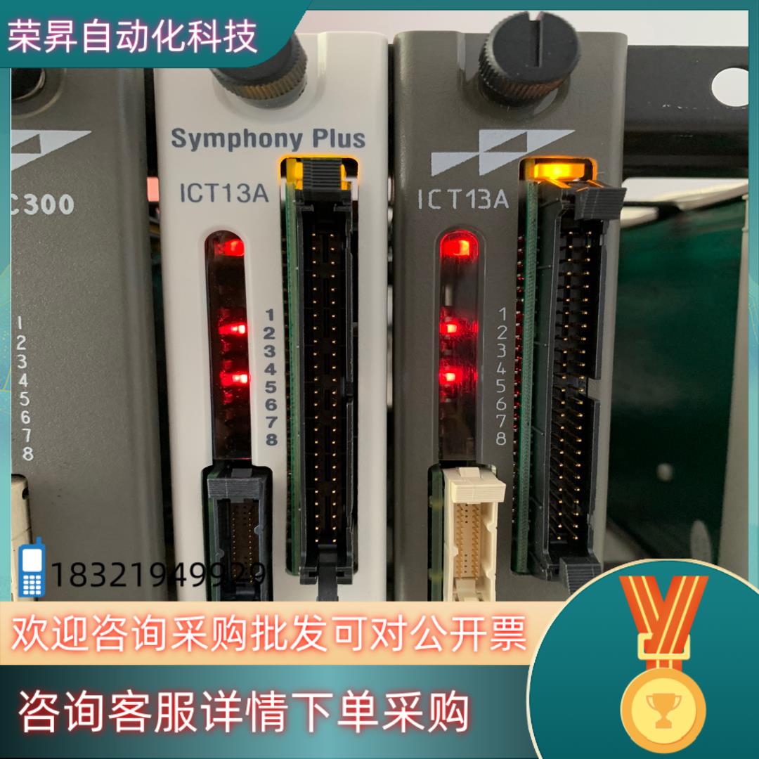 现货ABB贝利 SPICT13A IMICT13A ICT13A