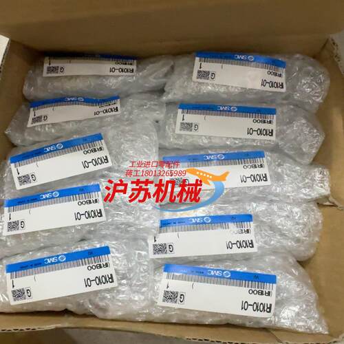 精密调压阀IR1010-01 共10个 1650