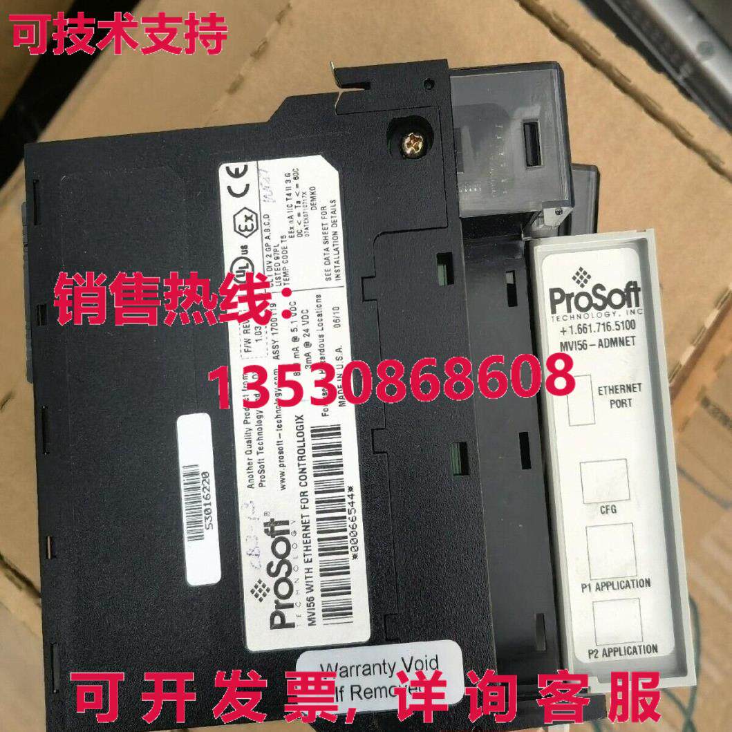供应原装MVI56-ADMNET PROSOFT 可编程逻辑控制器模块 MVI56-ADMN