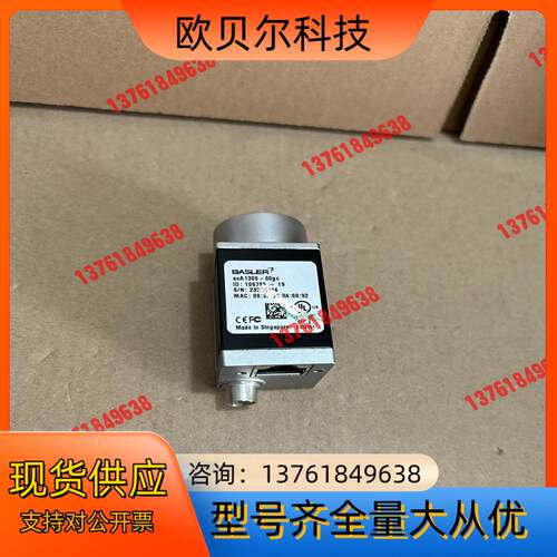 98新 巴斯勒工业相机 aca1300-60gc 基本充新