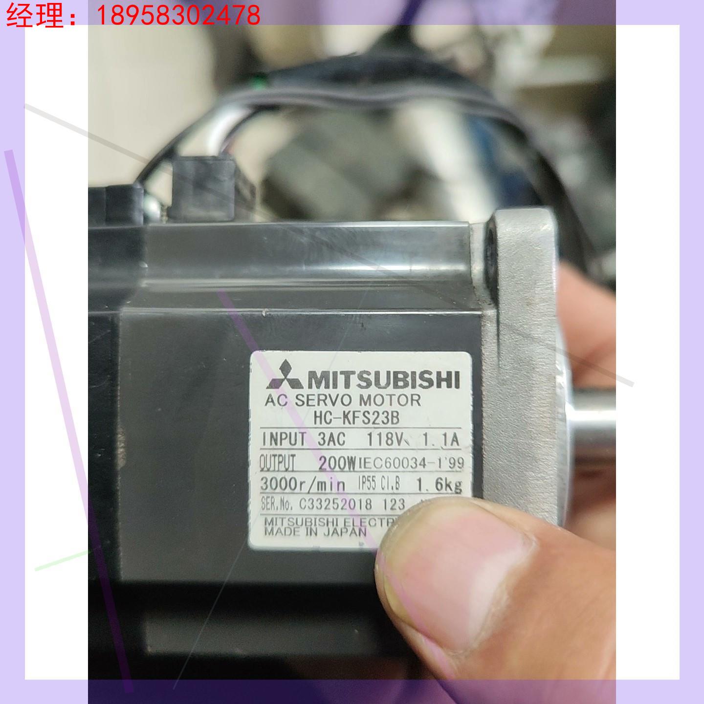 HC-KFS23B二手三菱伺服电机 包好