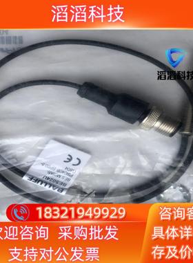 现货原装巴鲁夫BES024U接近传感器BES M08MI-P
