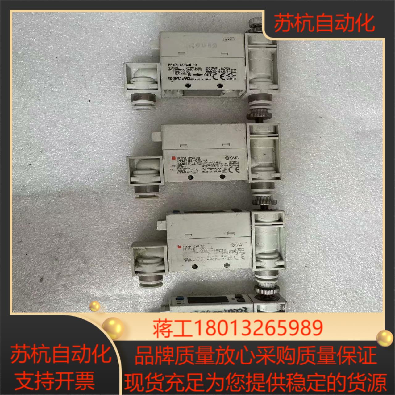 SMC计PFM711S-C8L-APFM711S-C8