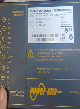 power–one  电源模块全新议价