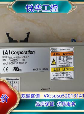 原装IAI控制器RCP2-C-RMA-I-PM-0-P议