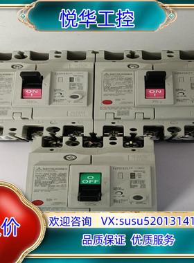 漏电开关NV125-CVF3P／75A／100A／1议价