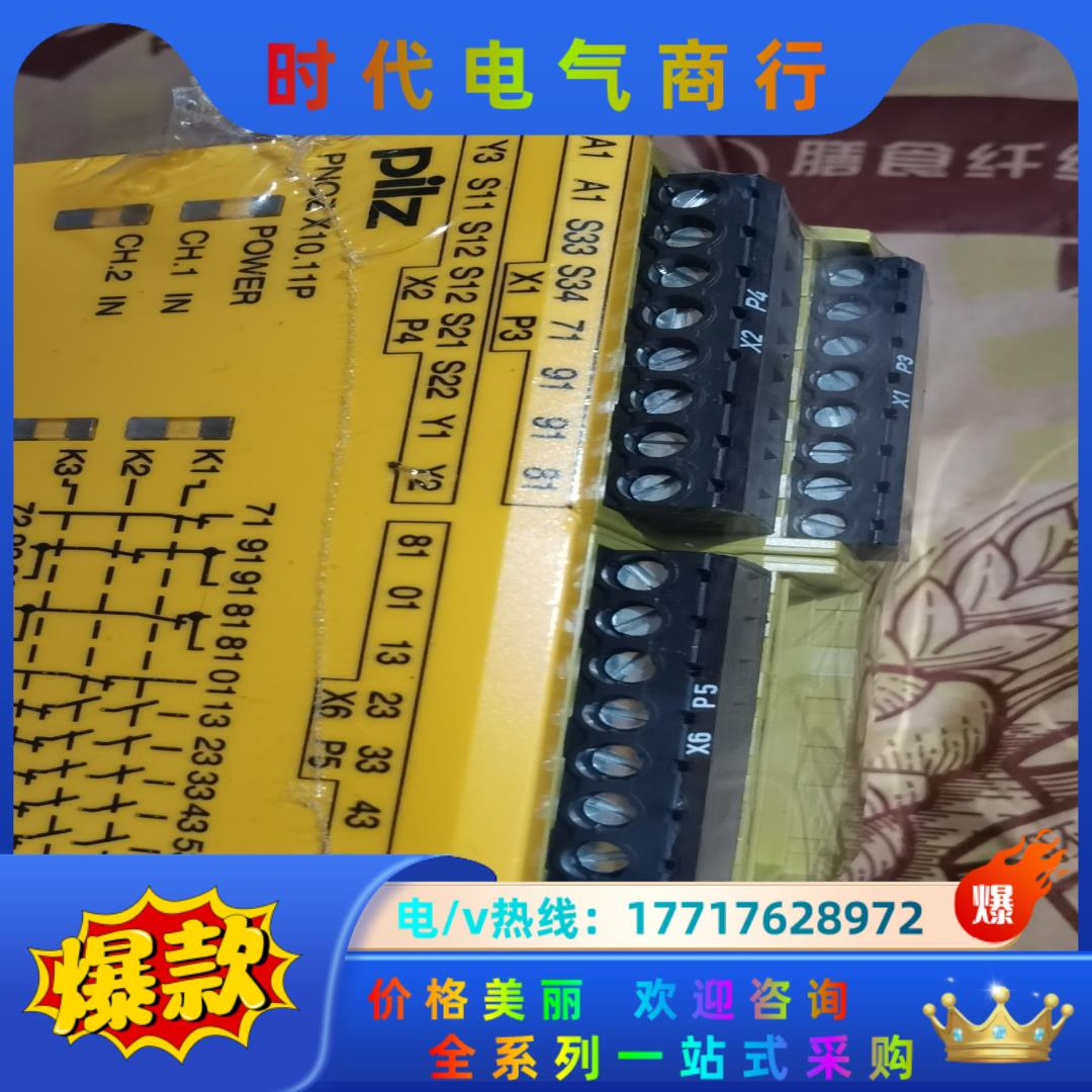 777609 774009 777502 议价pilz 安全议价