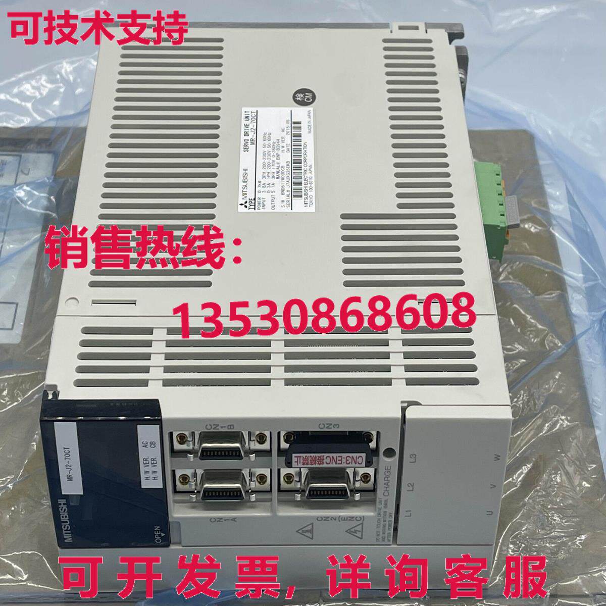 供应原装MR-J2-70CT交流伺服驱动器可编程式逻辑控制器MRJ270
