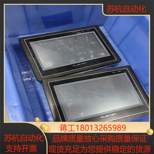 繁易7寸触摸屏FE2070C