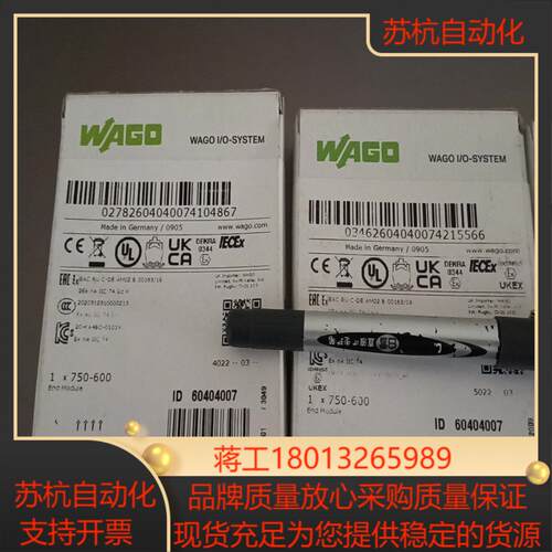 全新原装 WAGO万可 750-600质量保证现货