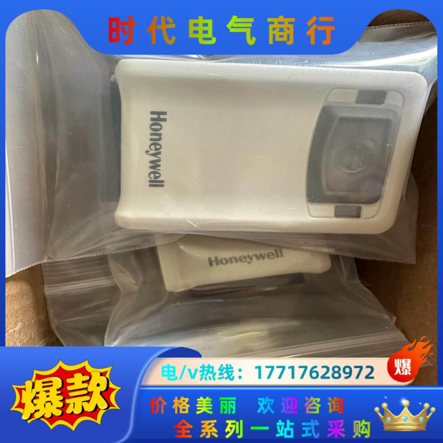 Honeywell霍尼韦尔3320G/GHD/EIO二维模组