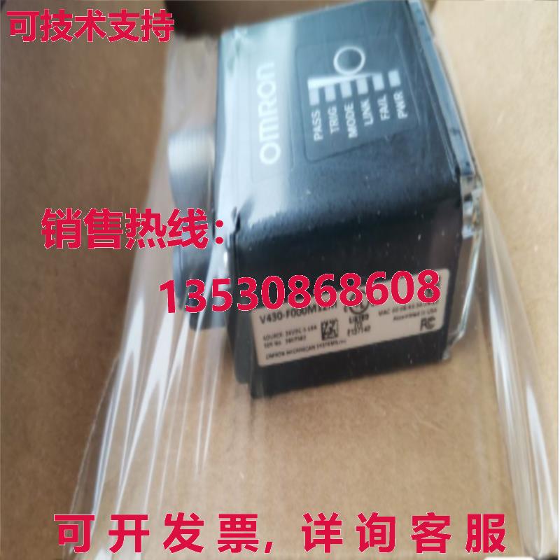 原装供应代码读取器 V430-F000M12M