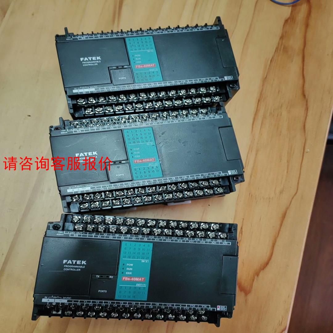 【环球】FBS-40MAT-D24永宏可编程控制器FATEK二手拆机