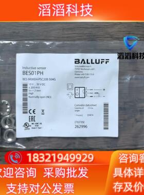 现货全新原装 巴鲁夫 BES01PH 接近开关 BES M0