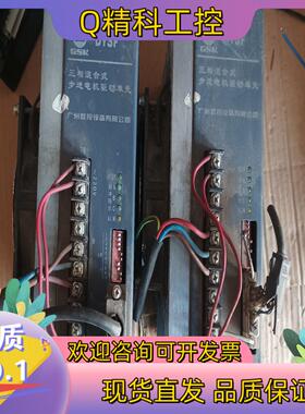 现货广数DY3F步进驱动器