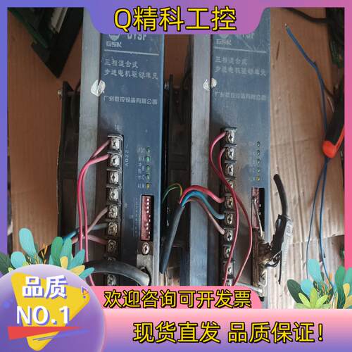 现货广数DY3F步进驱动器