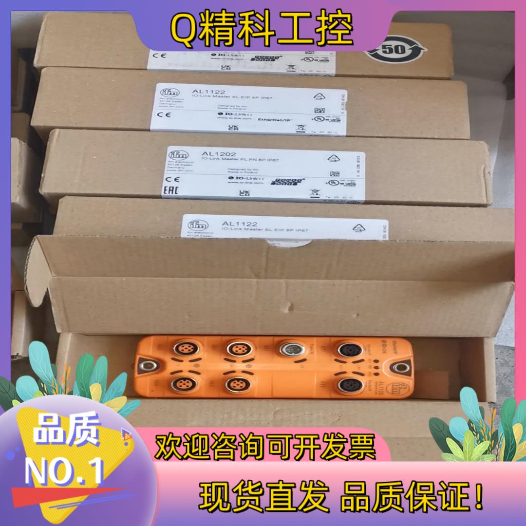 现货易福门AL1402