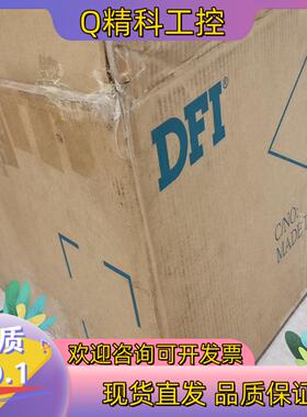 现货工业控制计算机MR640-CS650-9700K-64G