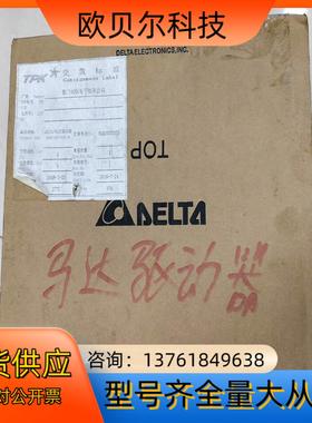 台达B2全新原装正品  ASD-B2-1021-B