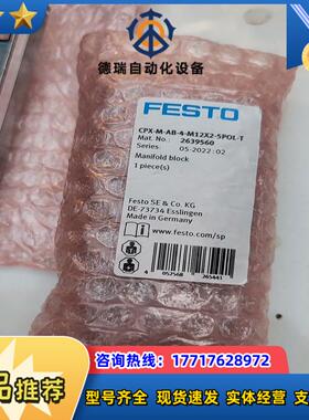 费斯托2639560 CPX-M-AB-4-M12X2-5P议价