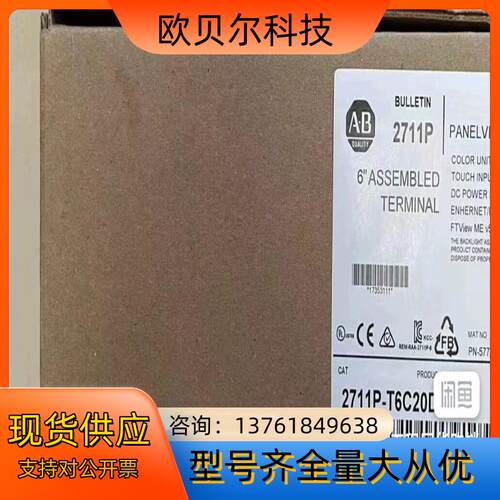 2711P-T6M20D/2711PC-T6M20D全新现货