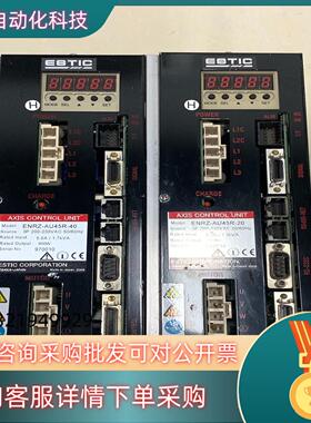 现货ESTIC艾斯迪克伺服驱动器ENRZ-AU45R-40EN