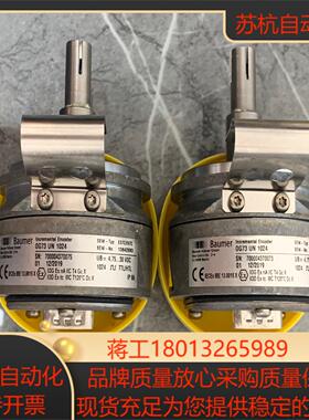 堡盟编码器OG73 UN 1024 全新正品现货 私聊。议价