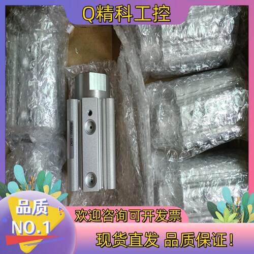 SMC/止动气缸RSDQA32-15DKZ全新原装假