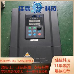 H0185G3 金田JTE320系列变频器JTE320