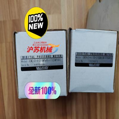 全新原装VALCOM沃康压力传感器VSW2-31-4-2