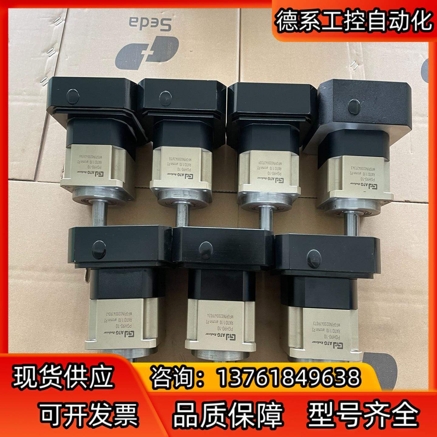 ATG行星PGH90一10减速机速比1：10