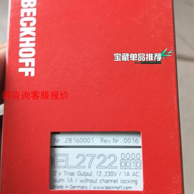 EL2722-0010倍福模块EL2722-0010  原装