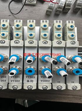 【荣强工控】FESTO电磁阀3S7PLT 带阀岛模块CTEU-EC