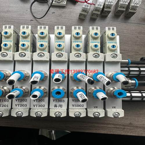 【荣强工控】FESTO电磁阀3S7PLT 带阀岛模块CTEU-EC