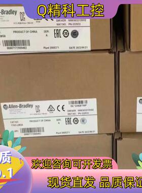 现货仓库新到1783-LMS8