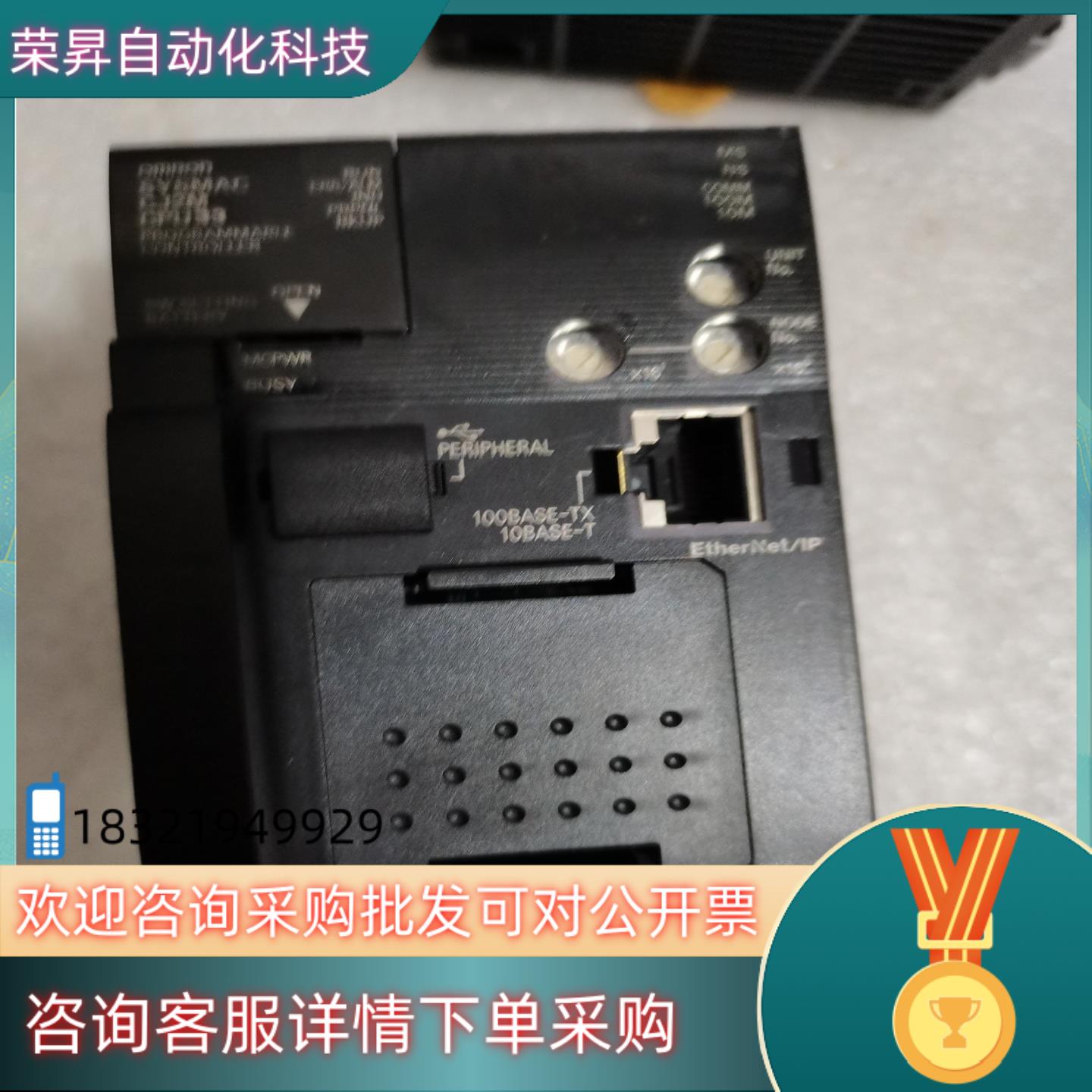 现货CJ2M-CPU33基本上全新功能完好45