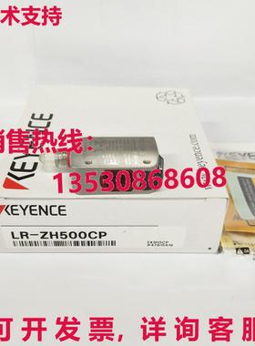 供应原装Keyence LR-ZH500CP 激光传感器 LRZH500CP