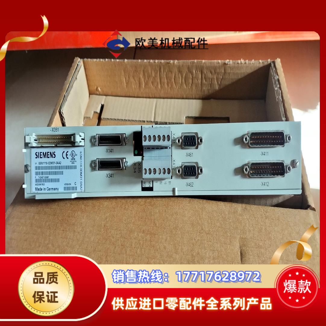 6SN1118-0DM31-0AA2，全新货，，议议价