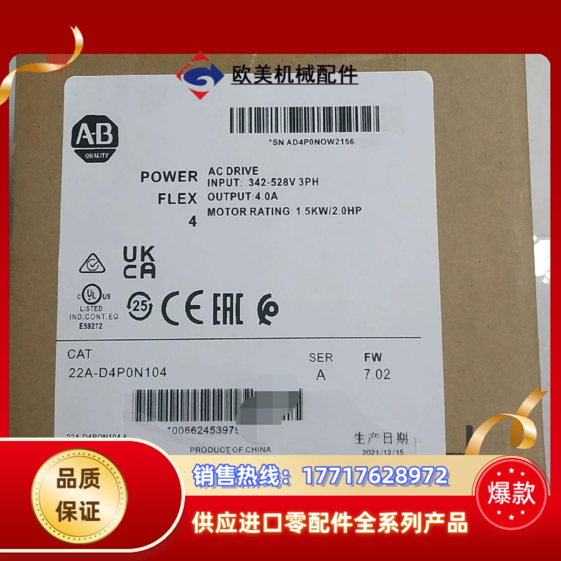 22A-D4P0N104 罗克韦尔现货议价