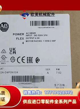 22A-D4P0N104 罗克韦尔现货议价