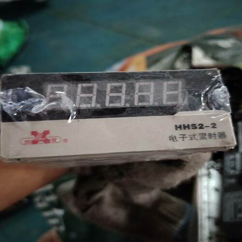 [德峰]C-Lin欣灵工控 HHS2-2 (DHC6J-L)电子式累