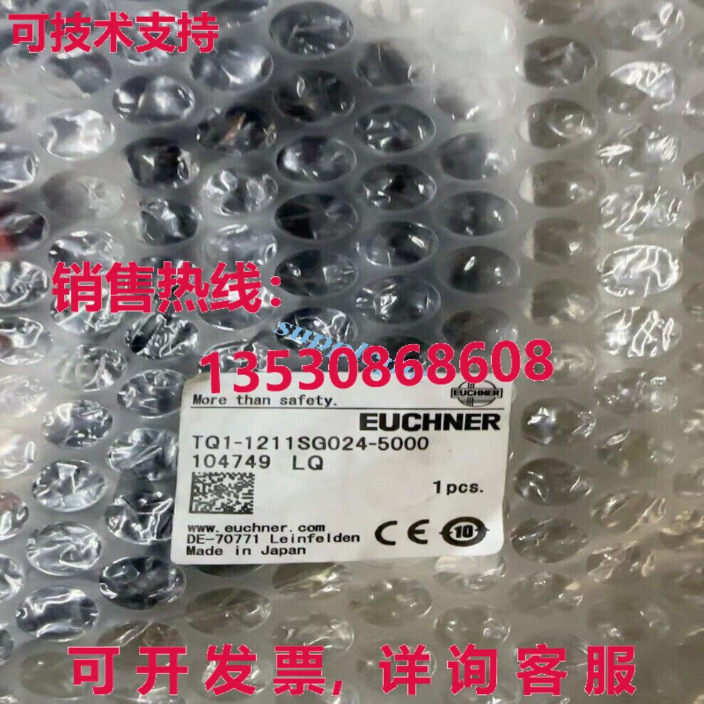 原装供应TQ1-1211SG024-5000 104749 安全锁