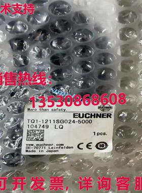 原装供应TQ1-1211SG024-5000 104749 安全锁