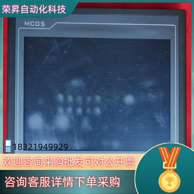 现货昆仑通泰触摸屏 TPC1061Ti